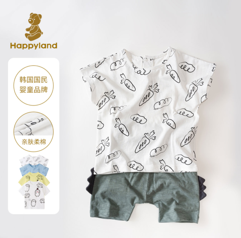 韩国TOP童装品牌，Happyland 男童纯棉短袖T恤 80-120cm 4色39元包邮（双重优惠）