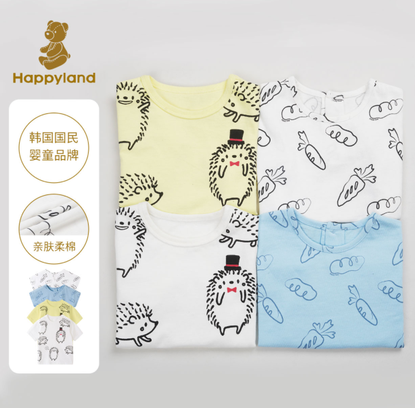 韩国TOP童装品牌，Happyland 男童纯棉短袖T恤 80-120cm 4色39元包邮（双重优惠）