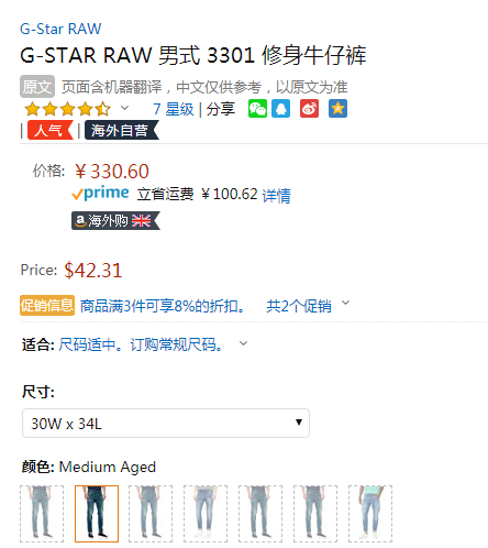 W30/L34码，G-Star Raw 3301系列 男士修身牛仔裤折后304.15元（3件92折）