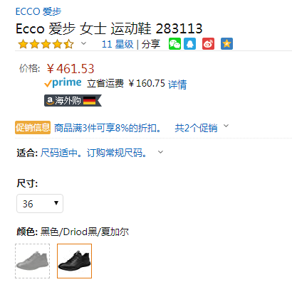 36码，Ecco 爱步 Soft 5 柔酷5号 女士运动休闲鞋283113新低424.61元（3件92折）