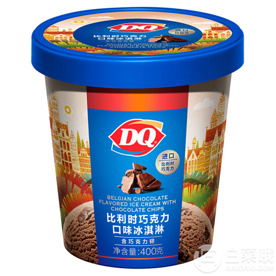 DQ 比利时巧克力口味冰淇淋 400g*4139.6元包邮（34.9元/件）