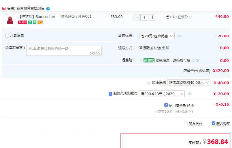 Samsonite 新秀麗  女士英倫尼龍休閑雙肩背包 TQ4*001  3色368元包郵（多重優(yōu)惠）