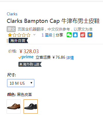 Clarks 其乐 Bampton Cap 男士真皮透气正装鞋新低328.03元