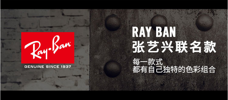 Ray·Ban 雷朋 x 张艺兴联名款 0RB3595 中性太阳镜354元包邮