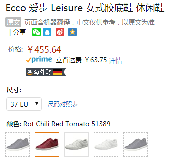 ECCO 爱步 Leisure惬意系列 女士牛皮系带休闲鞋205093455.64元