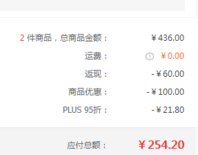 GOO.N 大王 光羽系列 婴儿尿裤 L32片 *2件 送保湿面纸40抽*6包254.2元包邮（合127.1元/件）