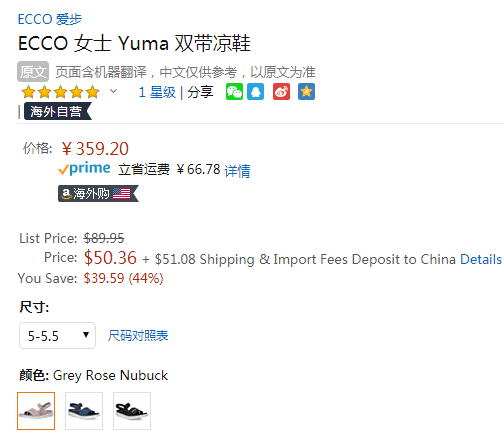 ECCO 爱步 Yuma 女士休闲平底凉鞋 857903新低359.2元