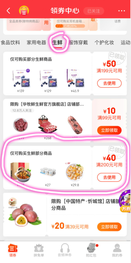 Hormel 荷美尔 经典美式火腿片 250g*6袋66.8元（11.13元/件）