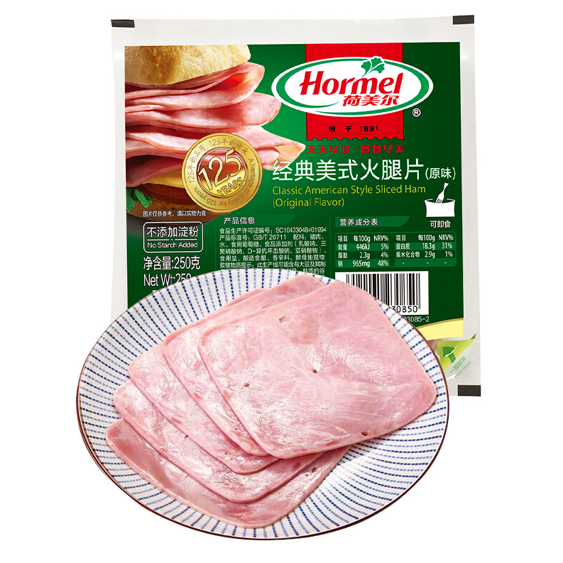 Hormel 荷美尔 经典美式火腿片 250g*6袋66.8元（11.13元/件）