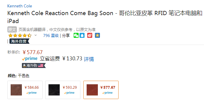 Kenneth Cole Reaction 男士真皮公文包 3色577.67元