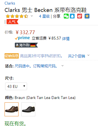 Clarks 其乐 Becken Lace 男士经典英伦系带皮鞋新低306.15元（天猫旗舰店618折后678元）