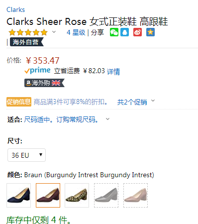 Clarks 其乐 Sheer Rose 方头浅口粗跟高跟鞋新低325.19元（3件92折）