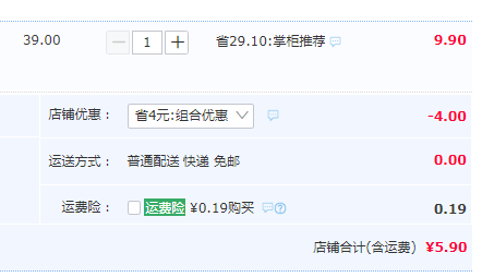 海氏海諾 三層含熔噴層一次性防護(hù)口罩10只新低5.9元包郵（雙重優(yōu)惠）
