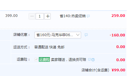 Mark Fairwhale 马克华菲 2020春季新款女士小白鞋休闲鞋99元包邮（需领券）