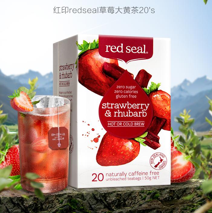 新西兰进口，RedSeal 红印 黑糖 500g*2件34元包邮包税（17元/瓶）