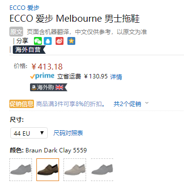 44码，ECCO 爱步 Melbourne 墨本系列 男士真皮乐福鞋 621794折后新低380.13元（3件92折）