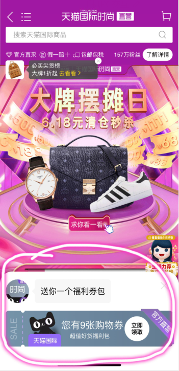 <span>突降￥199！</span>BALLY 巴利 HARPER系列 6227939 经典红白条纹男士牛皮双肩包新低3979.55元包邮