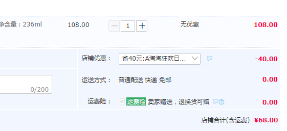 CeraVe 低泡溫和泡沫潔面乳 236ml（贈(zèng)神經(jīng)酰胺C乳75ml+氨基酸潔面3ml）68元包郵（需領(lǐng)券）