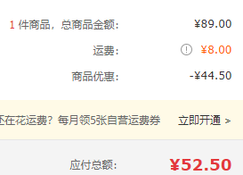 Acer 宏碁 掠夺者 Cestus 320 有线游戏鼠标新低44.5元（需领券）