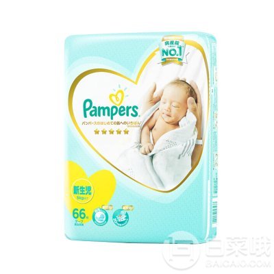 Pampers 帮宝适 一级帮 敏感肌新生儿纸尿裤NB64片拼团价64.9元包邮