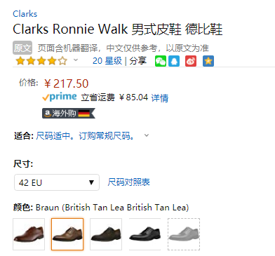 42码，Clarks 其乐 Ronnie Walk 男士英伦商务皮鞋新低217.5元（天猫旗舰店1024元）