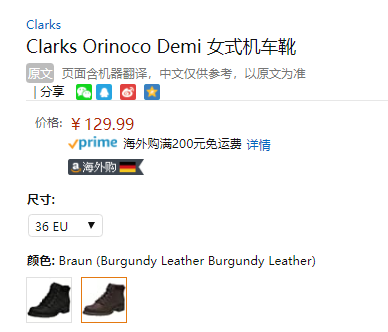 <span>手慢无！</span>36码，Clarks 其乐 Orinoco Demi 女士短靴新低129.99元
