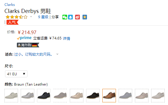 <span>降￥155白菜！</span>多码 Clarks 其乐 Atticus Lace 男士真皮系带牛津鞋26139858新低214.97元（天猫旗舰店折后854元）