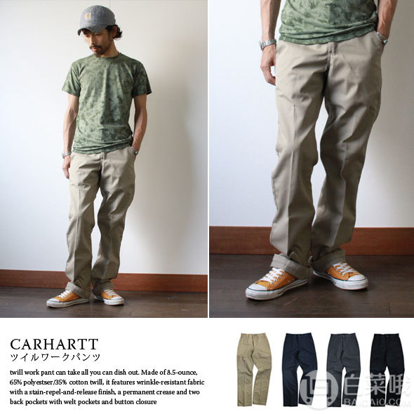 2色多码，Carhartt 男士斜纹工装长裤 B290239.44元