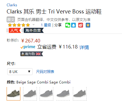 2020新款，Clarks 其乐 Tri Verve Boss 男士三瓣底休闲鞋267.4元（天猫旗舰店折后940元）