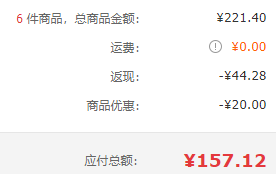 翔泰 冷冻无公害金鲳鱼 700g（2条）*6件+海南白虾300g*3件157.12元包邮（17.4元/件）