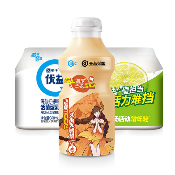 蒙牛 优益C 海盐柠檬味·王者荣耀版 活菌型乳酸菌乳饮 330ml*4瓶*5件34.4元（新低1.72元/瓶）