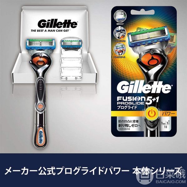 Gillette 吉列 Fusion ProGlide 锋隐致护 男士剃刀套装（1刀架+2刀头）折后95.76元（3件9折）