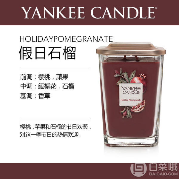 新品！Yankee Candle 扬基蜡烛 风尚系列 天鹅绒木香瓶装香薰无烟蜡烛552g新低138.09元