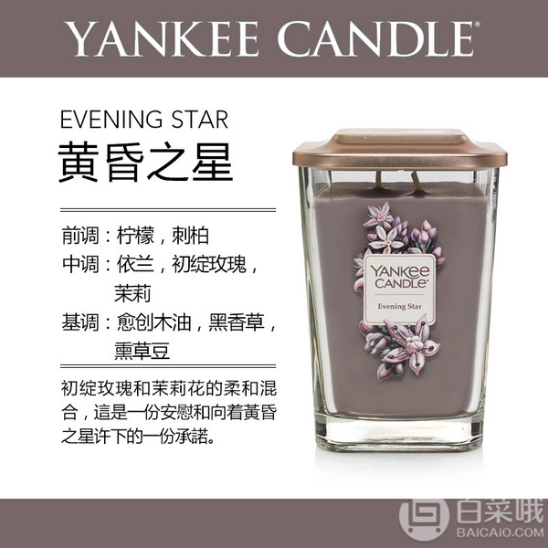 新品！Yankee Candle 扬基蜡烛 风尚系列 天鹅绒木香瓶装香薰无烟蜡烛552g新低138.09元