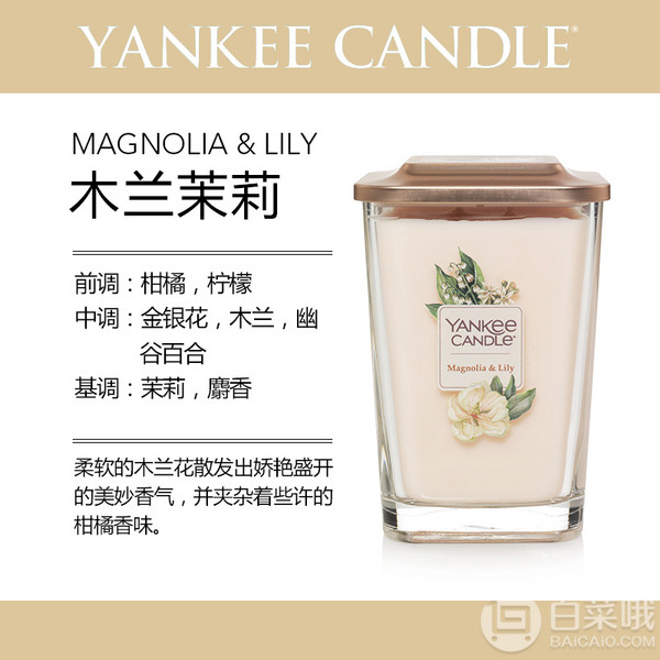 新品！Yankee Candle 扬基蜡烛 风尚系列 天鹅绒木香瓶装香薰无烟蜡烛552g新低138.09元