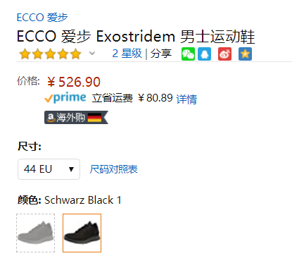 44码，ECCO 爱步 2020年新款 Exostride突破系列 男士GTX防水系带运动鞋835334新低526.9元