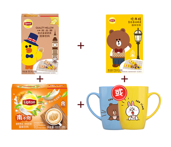 Lipton 立顿 立刻红火 奶茶礼盒装 533g *2件37.9元（合18.95元/件）