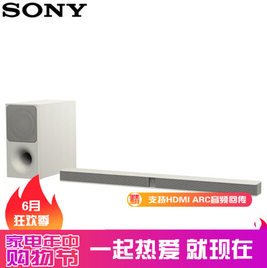 Sony 索尼 HT-CT290 家庭影院 蓝牙音响919元包邮（需领券）