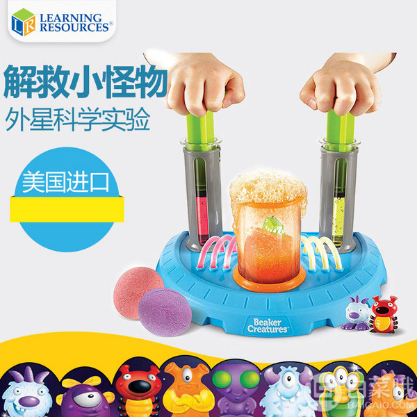 Learning Resources 液体反应堆超级实验室玩具99.86元