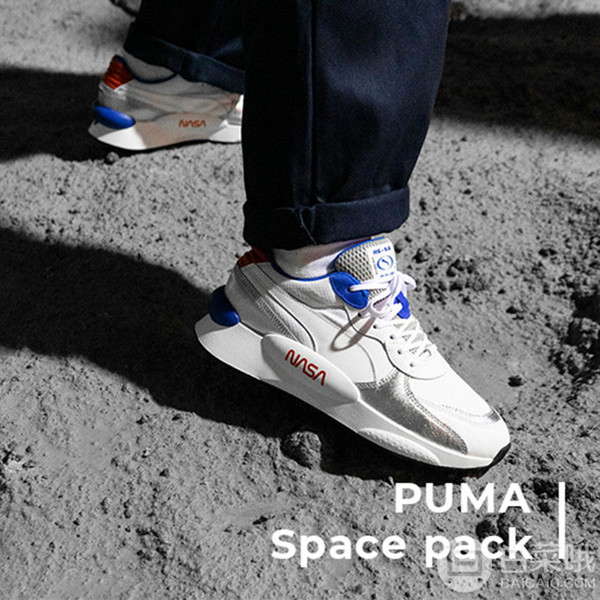 PUMA 彪马 × NASA联名款 RS 9.8 Space Agency 中性复古休闲鞋新低£38.6（下单55折）凑单免费直邮到手340元