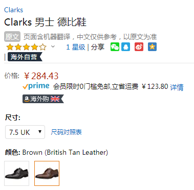 限UK7.5码，Clarks 其乐 Bampton Walk 男士真皮正装鞋 2613542170284.43元