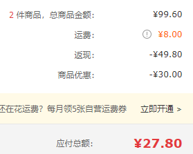 Cleafe 凈安 免拆消毒 空調(diào)清潔劑500ml*2瓶*2件19.8元（新低4.98元/瓶）