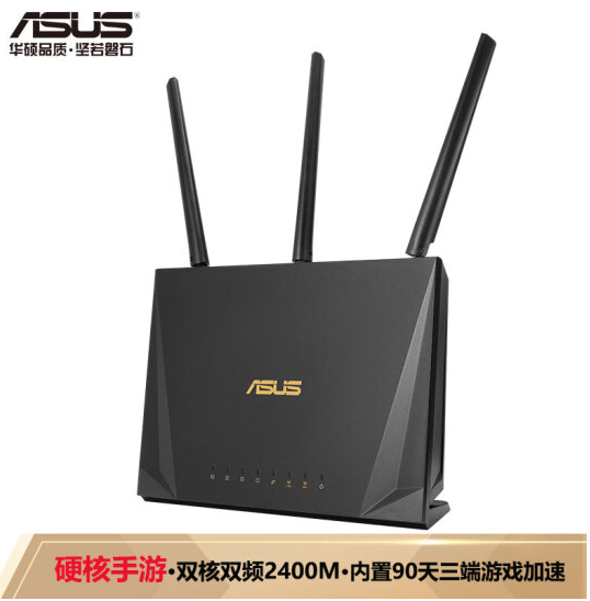 ASUS 华硕 RT-AC85P 2400M双频全千兆无线路由器449元包邮（需领券）