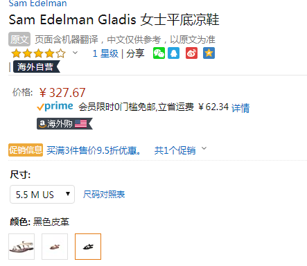 Sam Edelman Gladis 女士真皮平底凉鞋327.67元