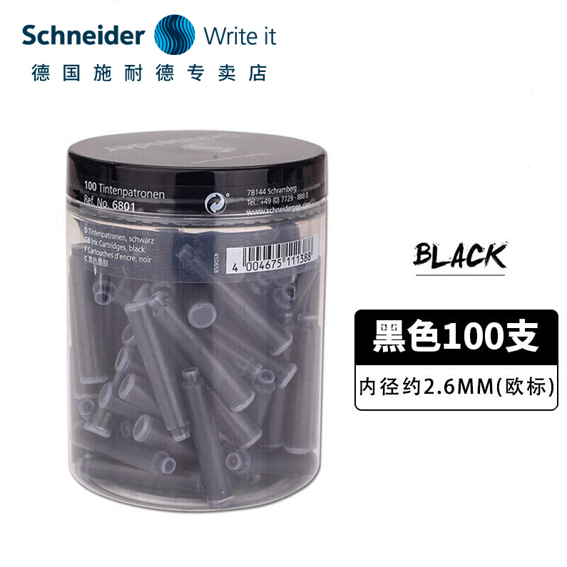德国原装进口，Schneider 施耐德 钢笔墨胆/墨囊/上墨器 100支装（欧标通用6801）36.9元包邮（需领券）