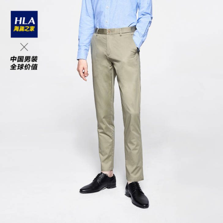 HLA 海澜之家 男士商务休闲长裤109元包邮（需领券）