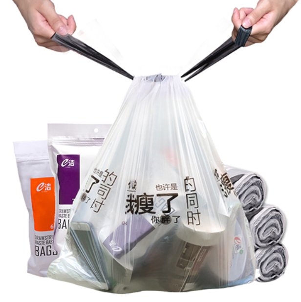 e洁 加厚家用手提式自动收口垃圾袋 72只9.8元包邮（需领券）