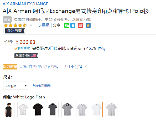 2020新款，A|X Armani Exchange 阿玛尼副牌 男士纯棉Polo衫 3HZFFB-ZJH4Z266.83元