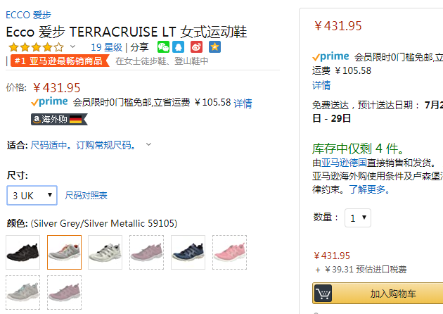 销量第一，ECCO 爱步 Terracruise LT 女士运动休闲鞋431.95元