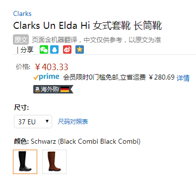 <span>反季白菜！</span>Clarks 其乐 UN高端系列 Un Elda Hi 女士加绒保暖高筒骑士长靴新低403.33元（天猫2299元）